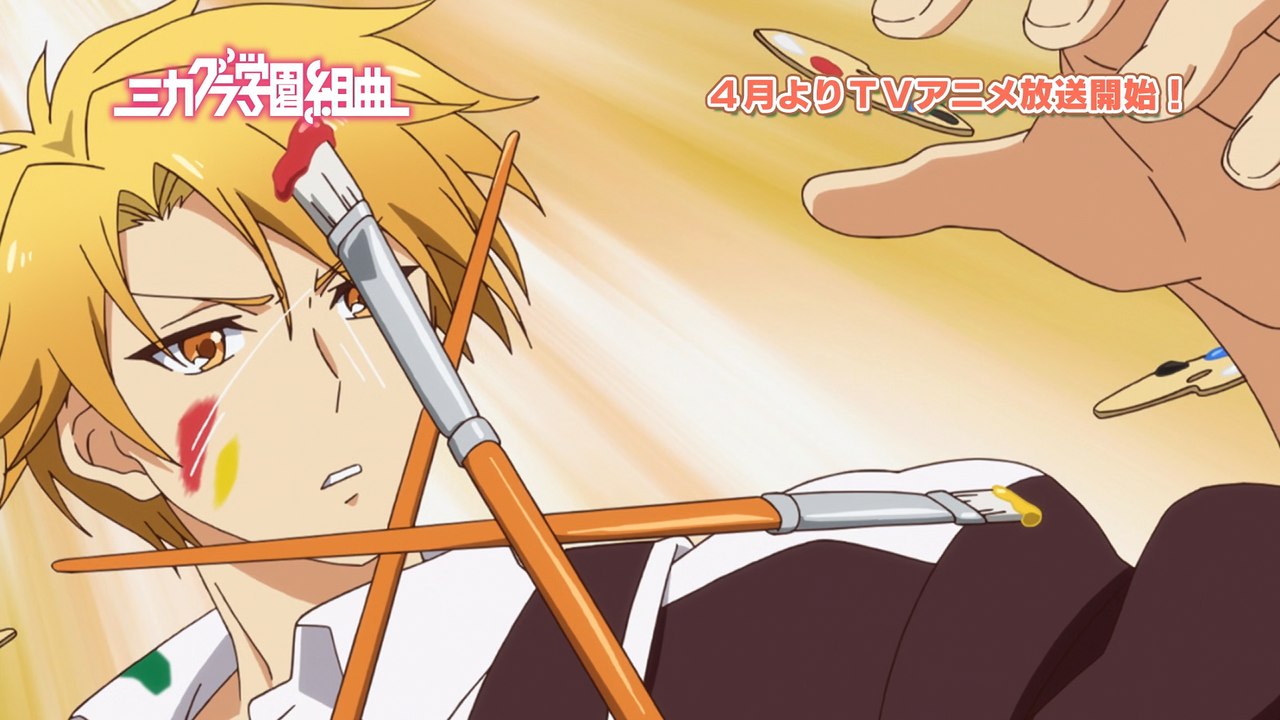 [アニメ BD] ミカグラ学園組曲 ??像特典「PV」(1920x1080 HEVC 10bit FLAC).0001