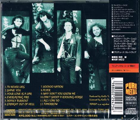 Transit - Catchfire (1994) [Japan Press] Lossless+MP3