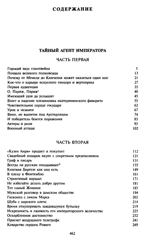 p0016