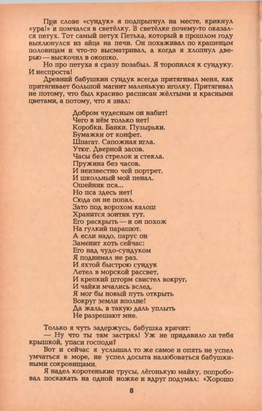 p0011