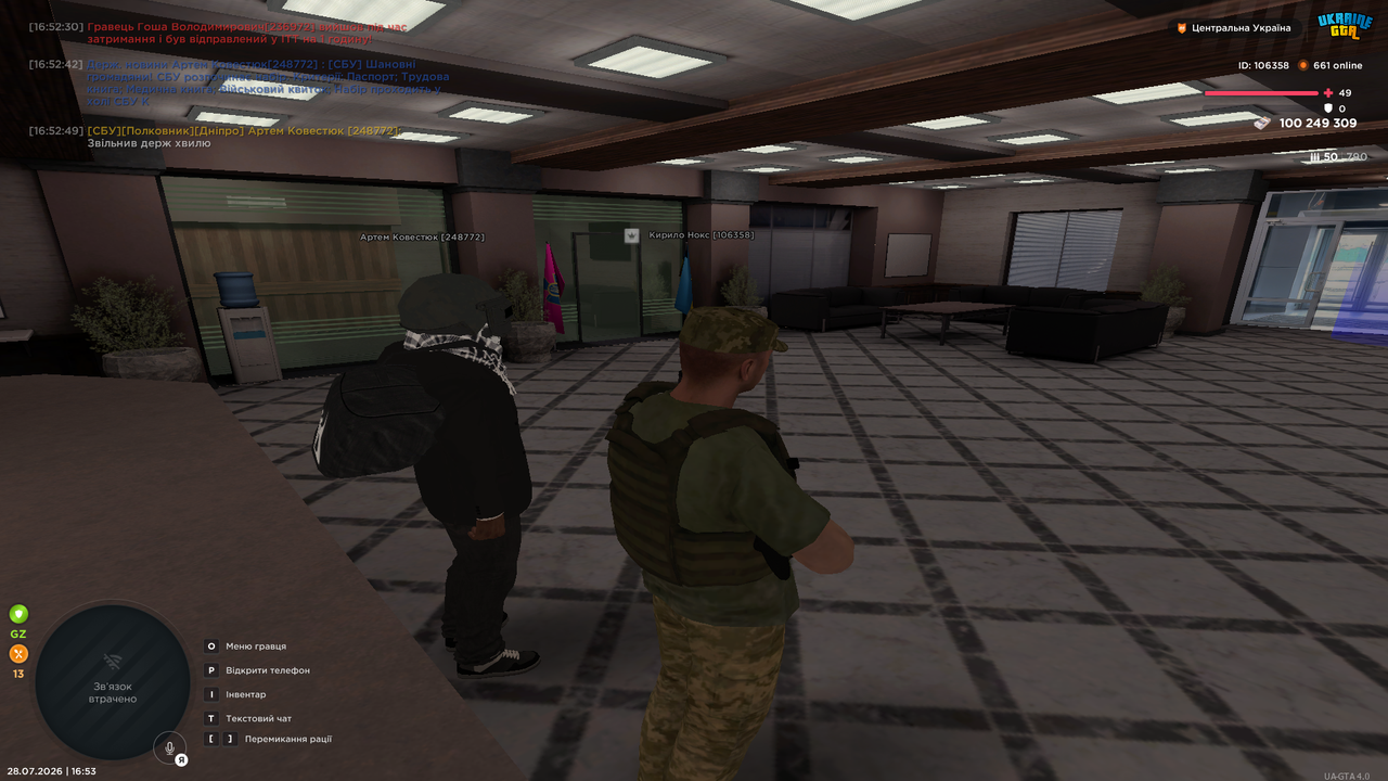UKRAINE GTA 28 07 2026 16 53 11