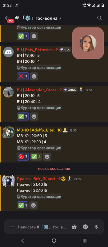 Screenshot 20261001 212540