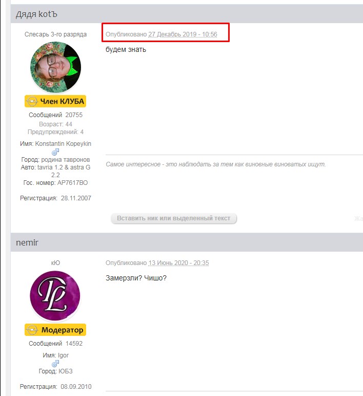 Screenshot-11.jpg