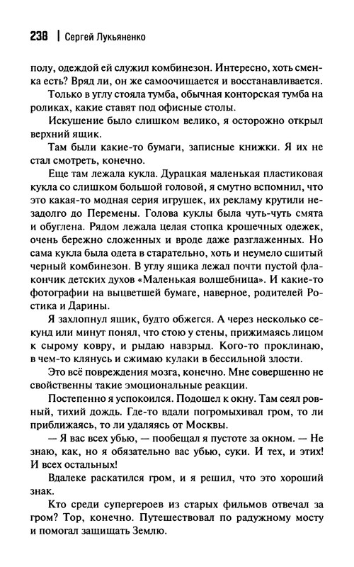 p0240