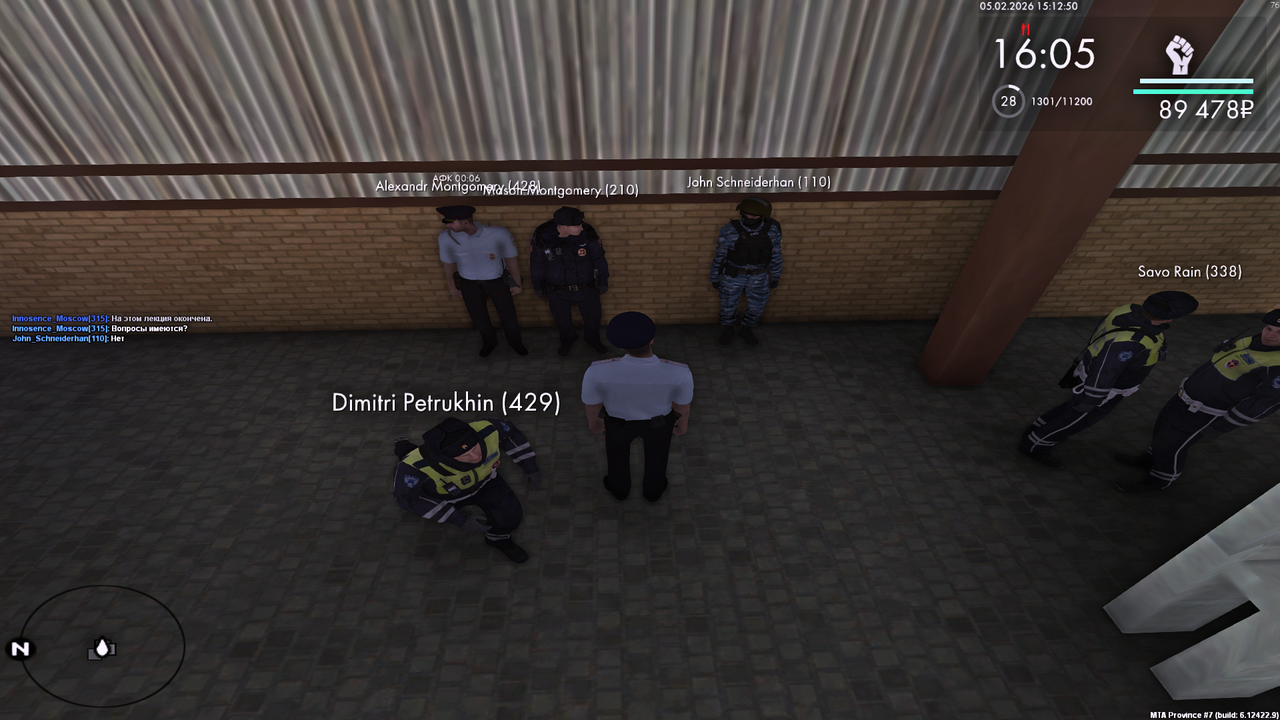 Grand Theft Auto San Andreas Screenshot 2026 02 05 16 12 51 99