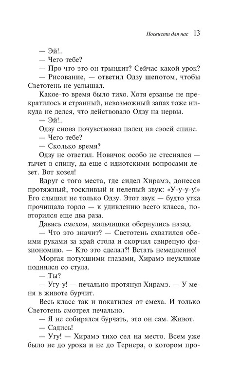 p0013