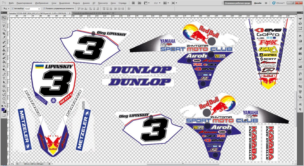 YAMAHA YZ450F 2014-2017_#3_CMYK