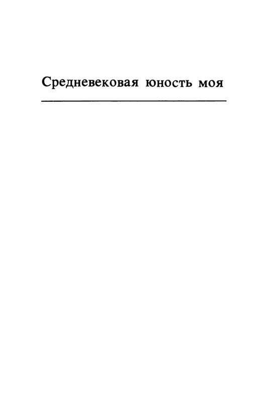 1989-page-0058