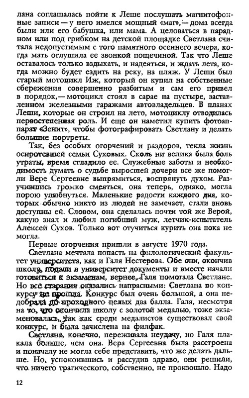 p0013