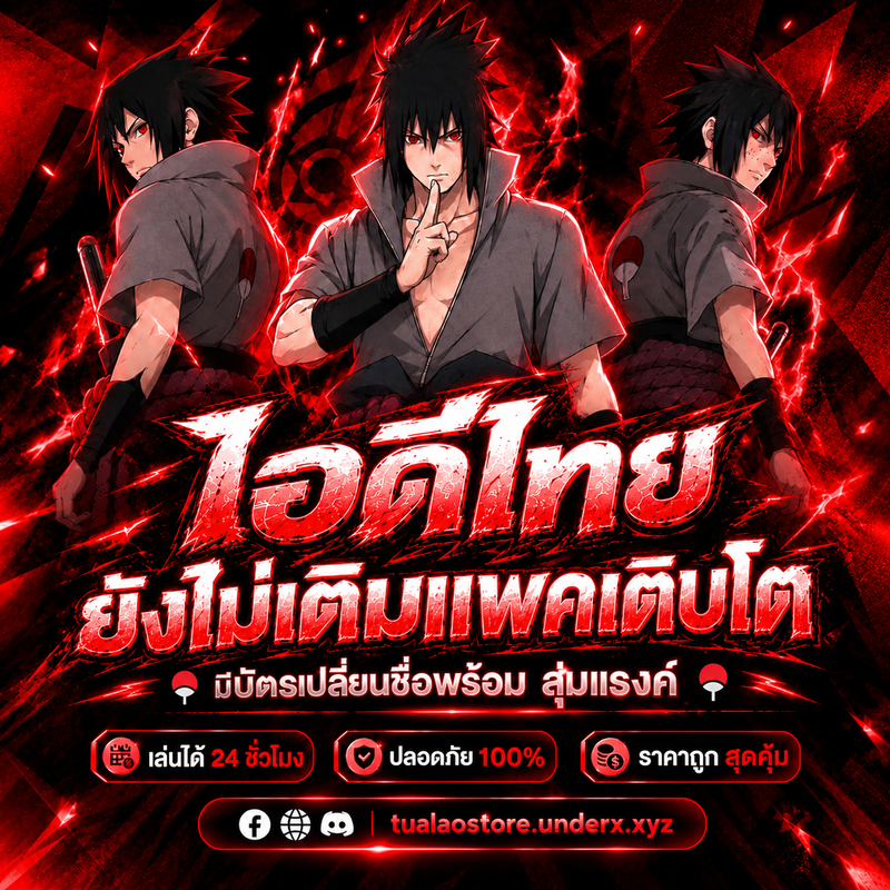 KaiCode Sasuke