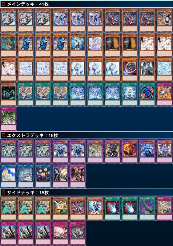 dragon tail magistus (2)