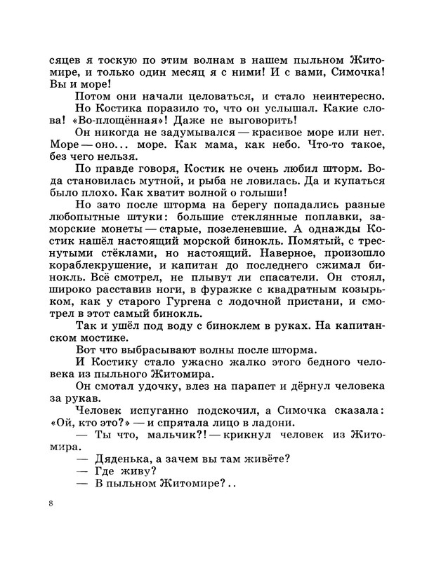 p0010