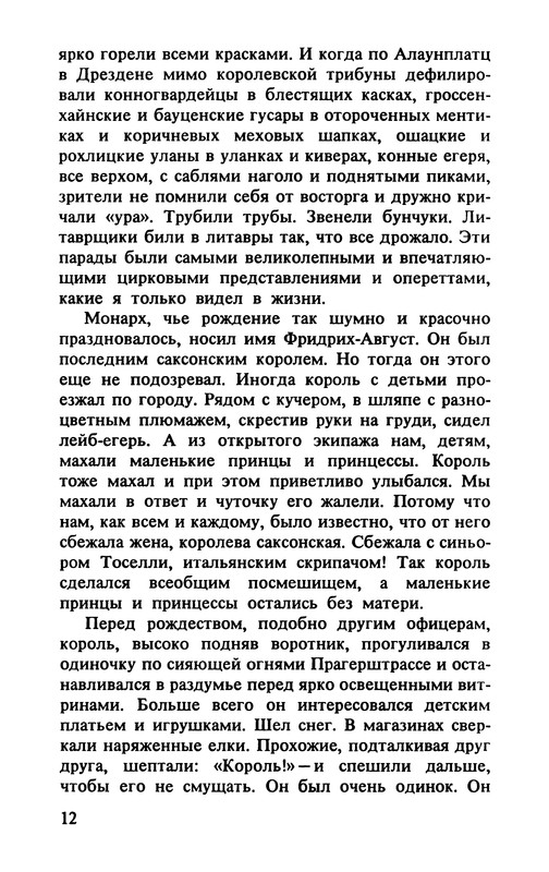 p0016