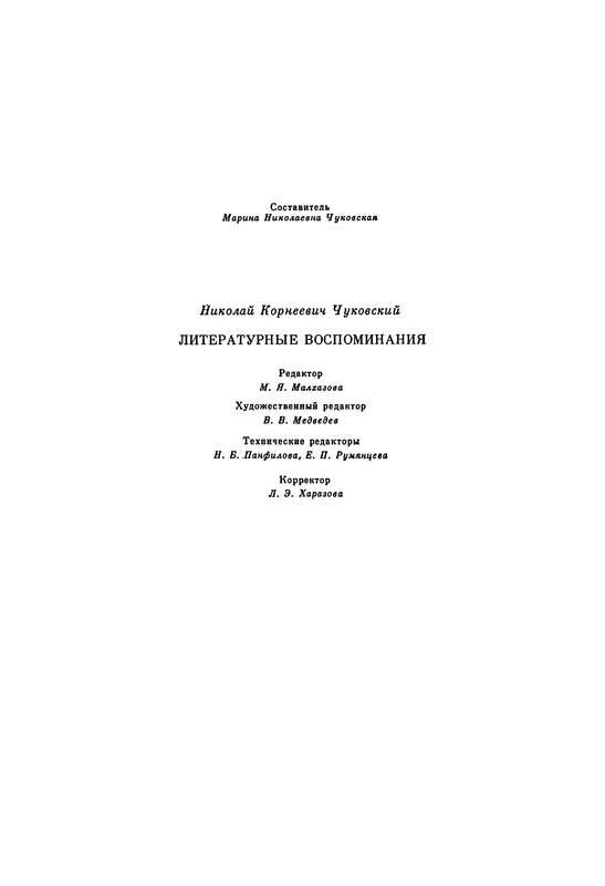 p0018