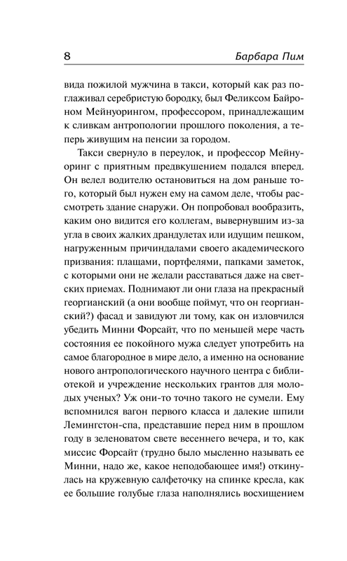 AST000000000166158-08
