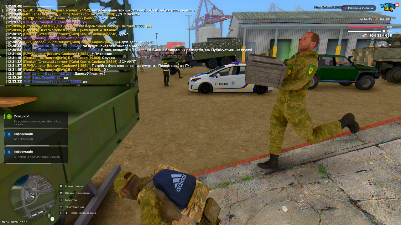 Grand Theft Auto San Andreas Screenshot 2026 04 18 12 35 27 53