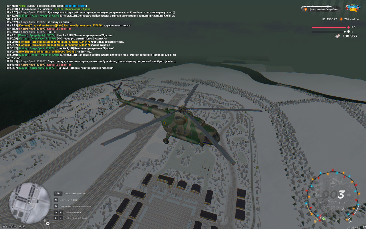 UKRAINE GTA 04 01 2026 19 52 40