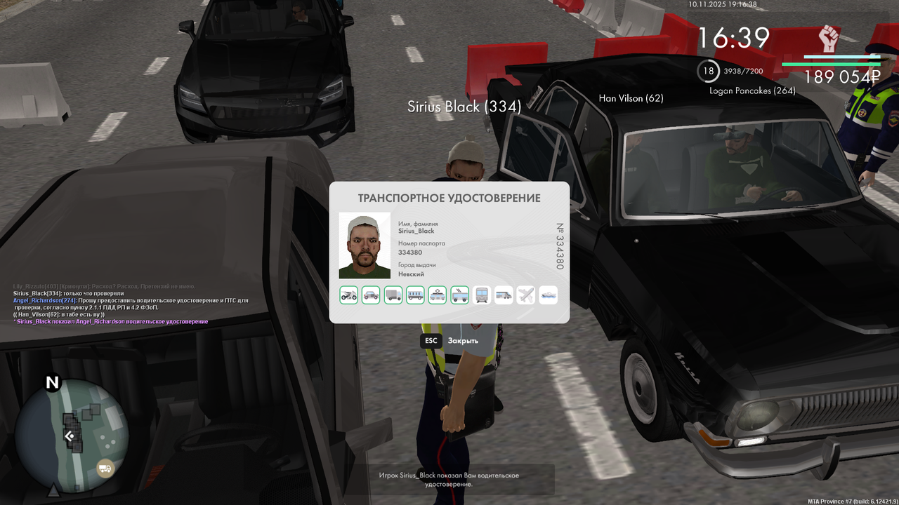 mta screen 2025 11 10 19 16 41