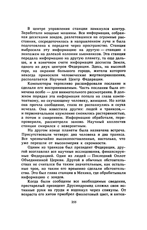 p0257