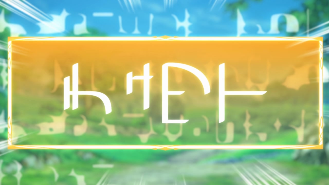 [SubsPlease] Lv2 kara Cheat datta Motoyuusha Kouho no Mattari Isekai Life - 01 (720p) [E2A0302C].000