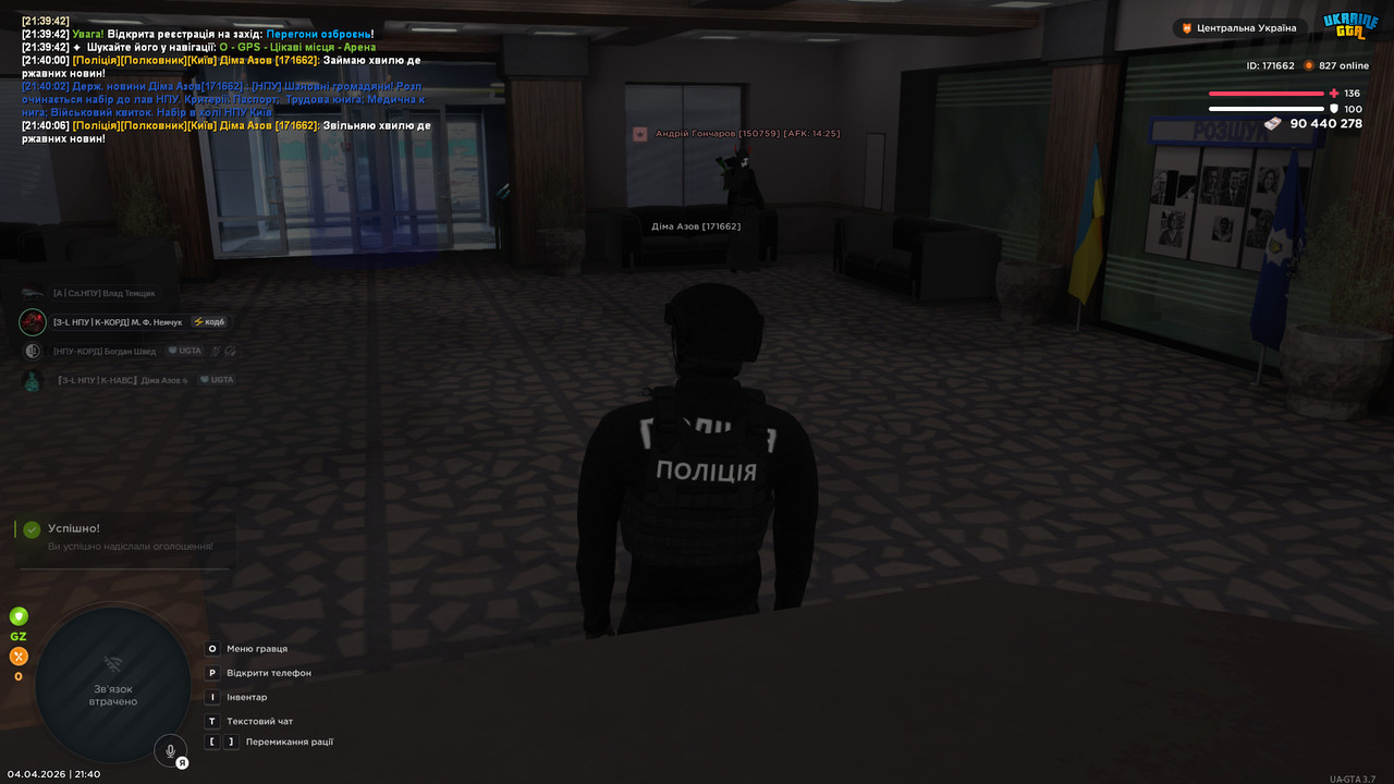 bandicam 2026 04 04 21 40 07 917