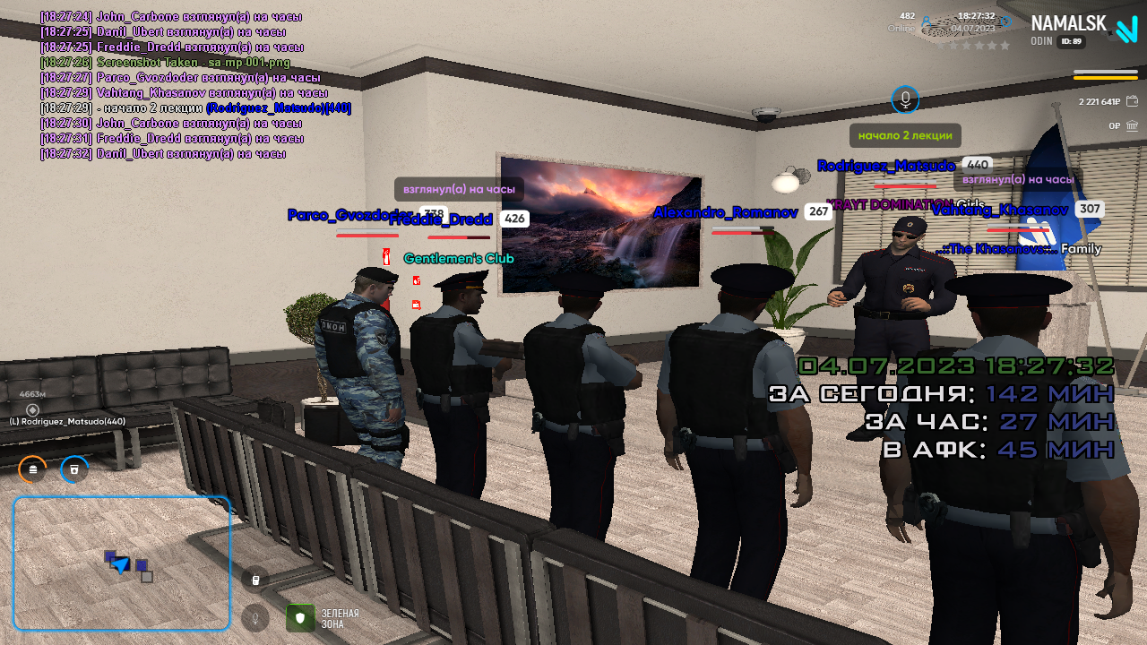 2 лекция начало