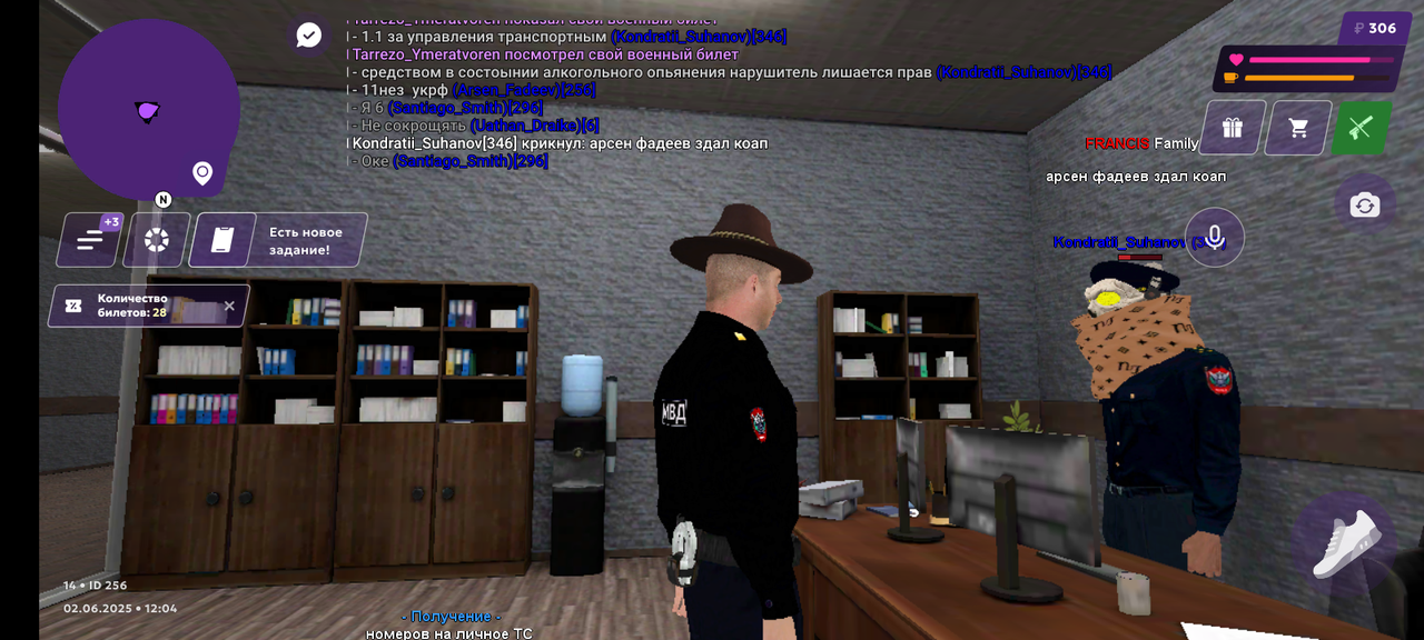 Screenshot_20250602-120418