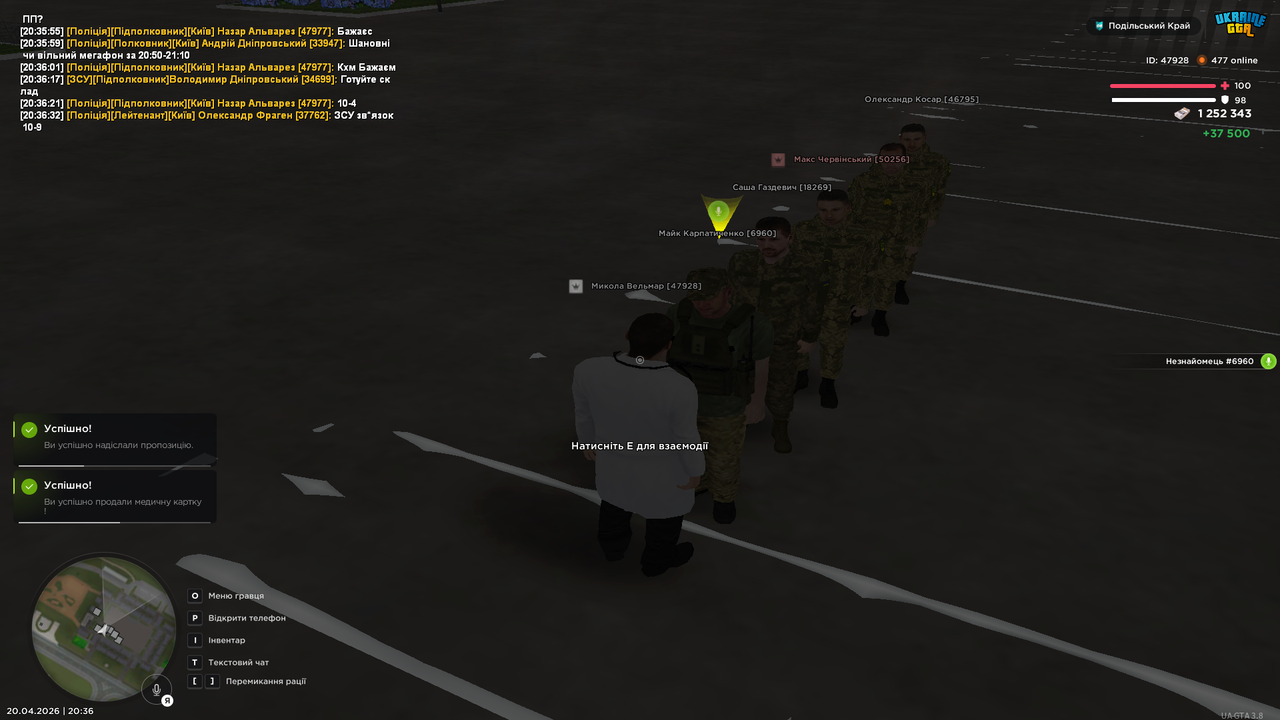 UKRAINE GTA 20 04 2026 20 36 52