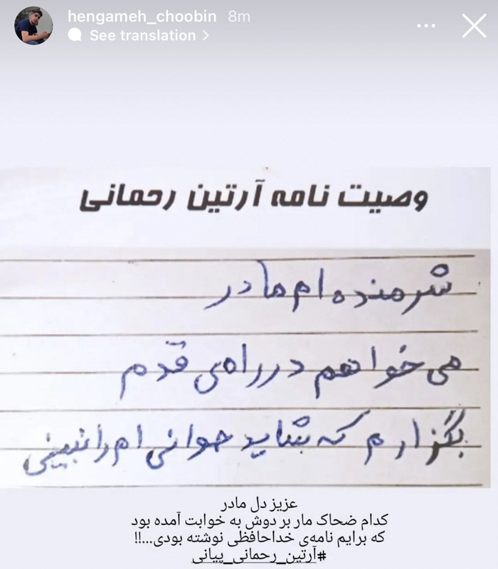 ۲۰۲۴۱۰۱۱_۱۲۲۱۲۷