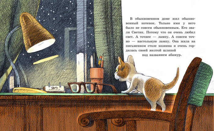 2-main-754016-original