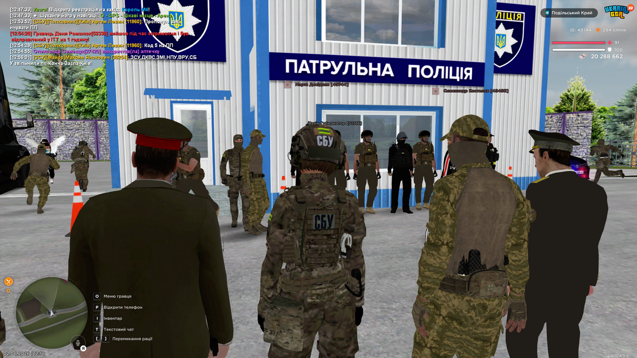 Знімок екрана 2026 06 02 125615
