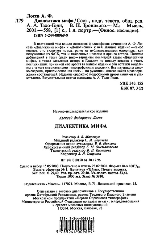 p0560