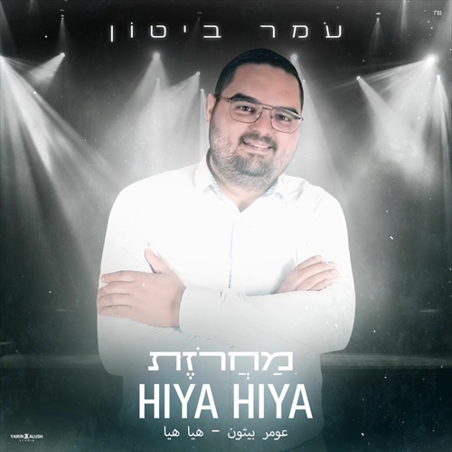 תמונה