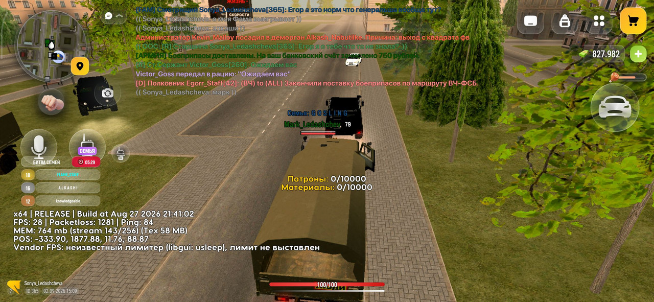 Screenshot 2026 09 02 19 09 34 253 com russia game