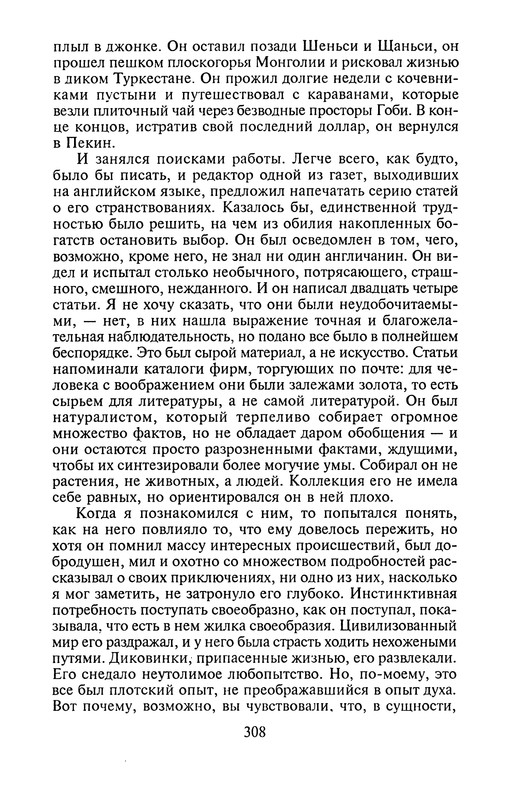 p0309