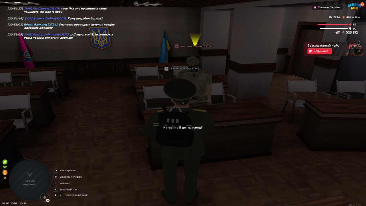 UKRAINE GTA 05 07 2026 20 55 06