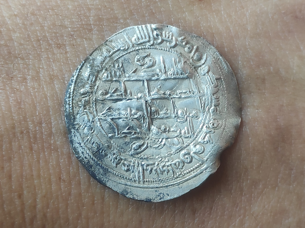 Dírham del 254 H, al-Ándalus, Muhammad I 254H-B