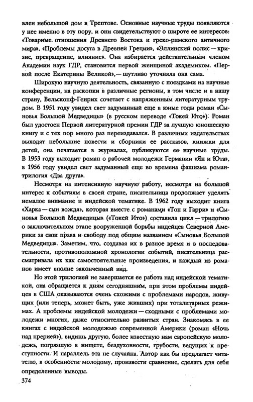 p0375