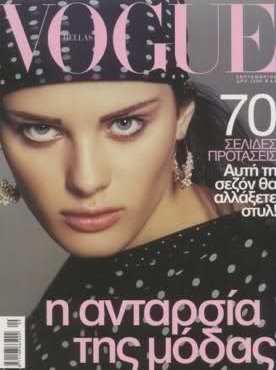 isabeli-fontana-by-calliope-vogue-hellas-september-2001.jpg