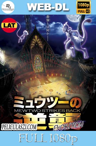 Pokémon: Mewtwo contraataca: Evolución (2019) Full HD NF WEB-DL 1080p Dual-Latino