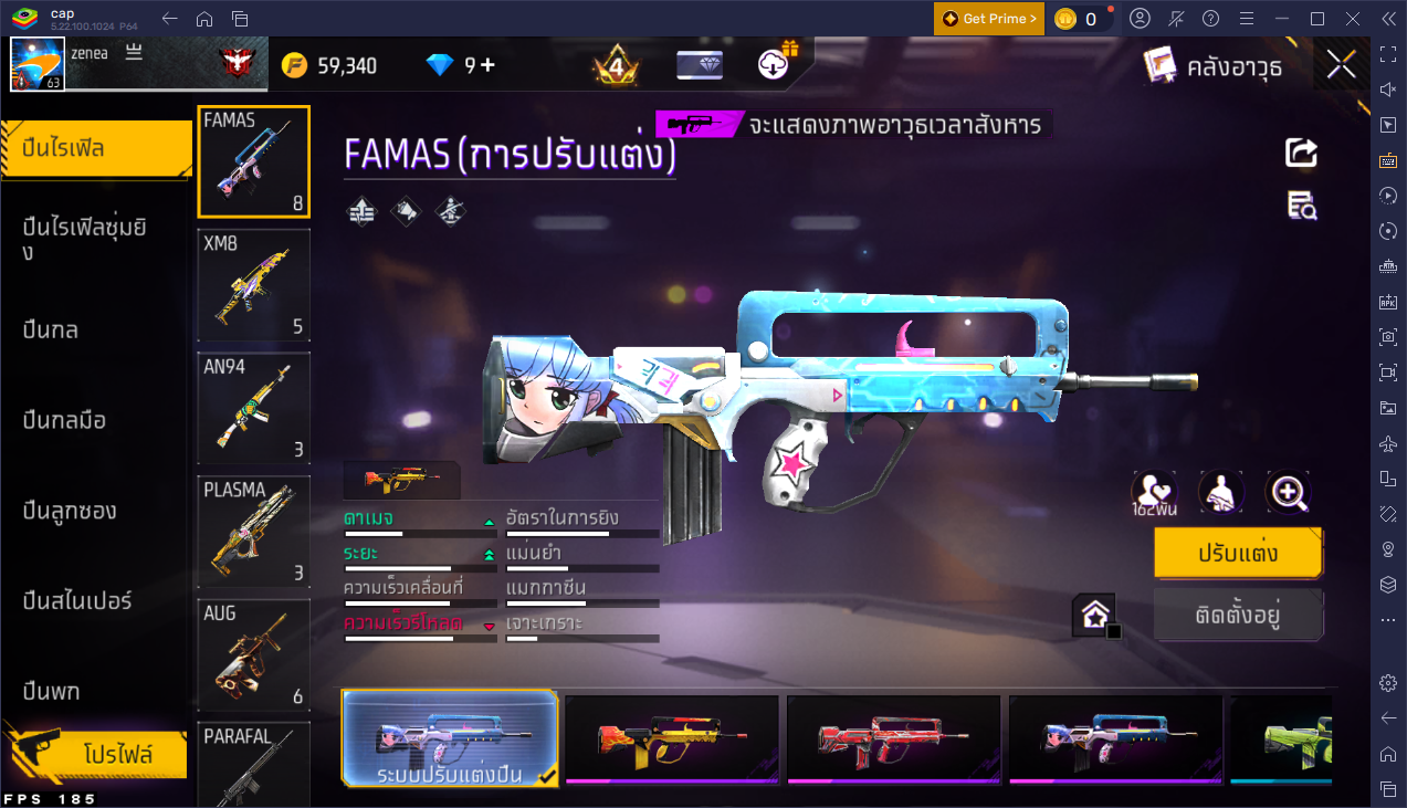 รหัสสินค้า FF7085 [เชื่อมGG] รูปที่ 40
