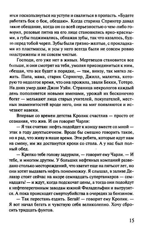 p0016