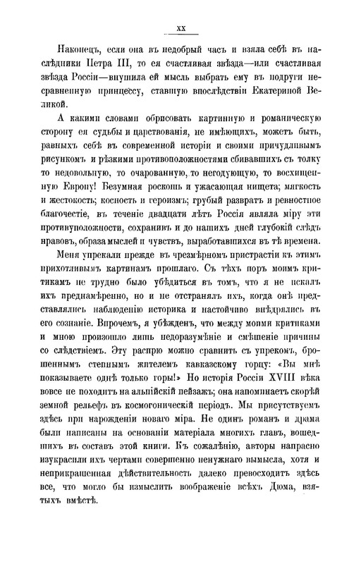 p0033