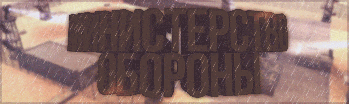 Тимофеев сергей иванович сильвестр. Опг железногорск-илимский. Ленинская опг новосибирск. Ореховская опг. Ник опг.