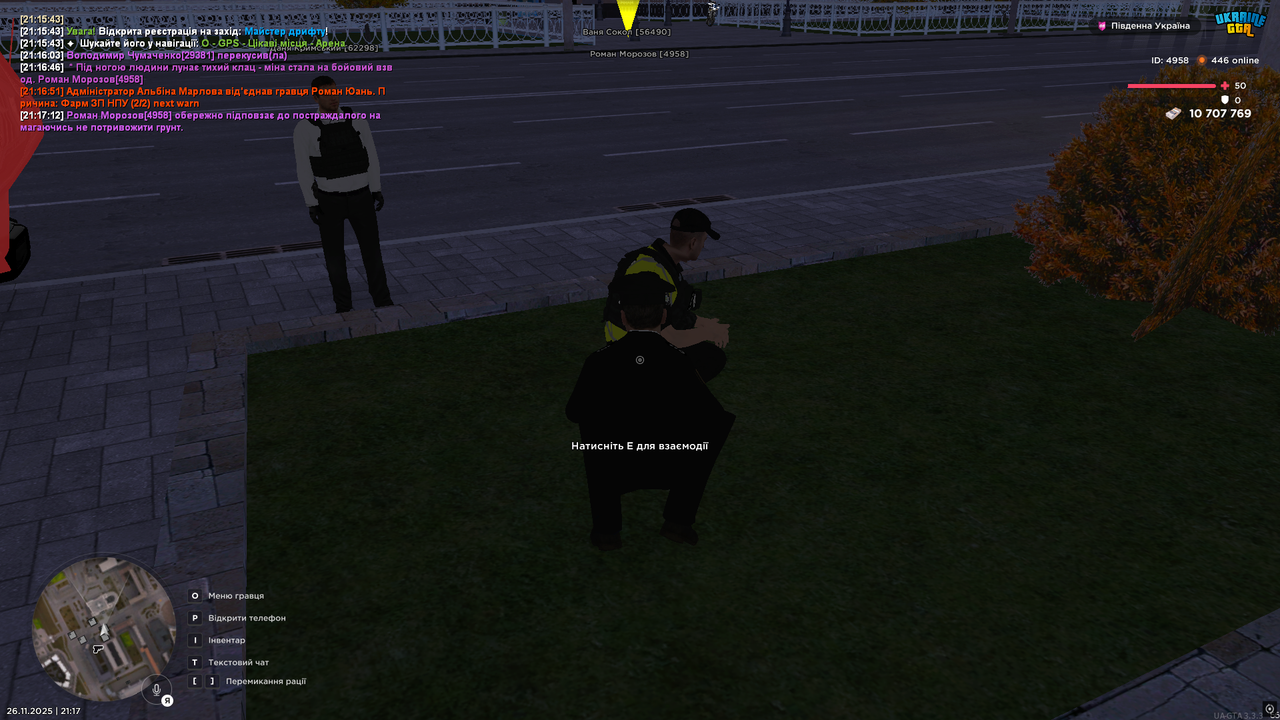 UKRAINE GTA 26 11 2025 21 17 16