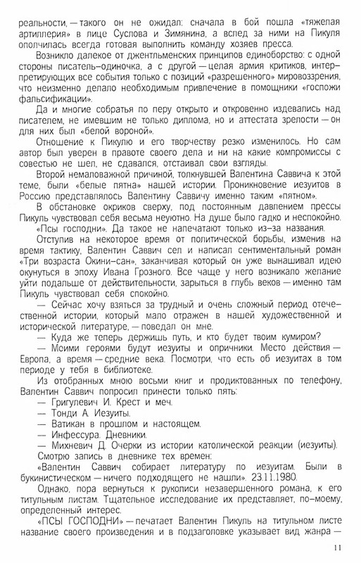 p0012