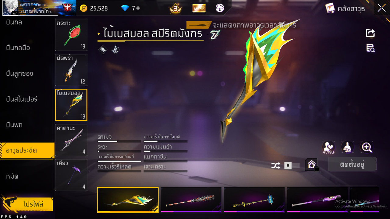 รหัสสินค้า FF6624 [เชื่อมGG] รูปที่ 44