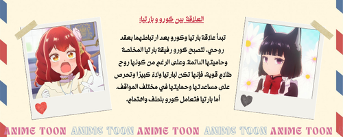 tsmym-mwdʿ-anmy-twn-(3).png