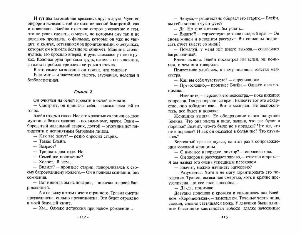 p0058