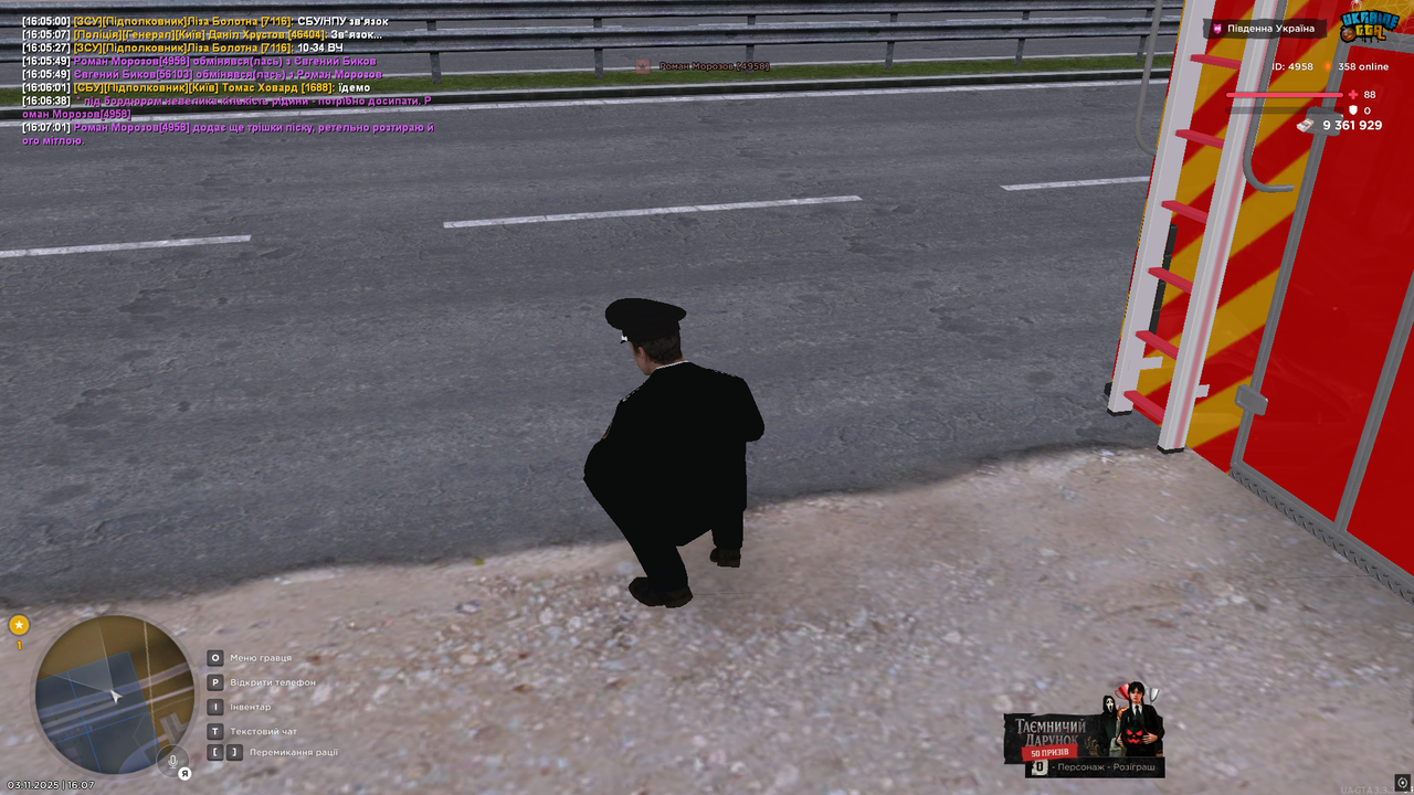 UKRAINE GTA 03 11 2025 16 07 05